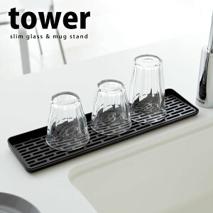 X OX}OX^h ^[itowerjmRƁn؂胉bN ȃXy[X X  k zeCNyGlad Lifezy|Cg5{z