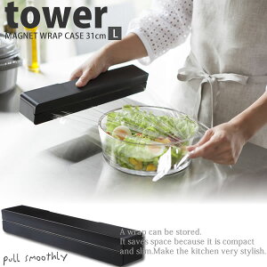 }OlbgbvP[X L ^[(tower) mRƁnɋ  RpNg Vv bvP[XyGlad Lifezy|Cg5{z