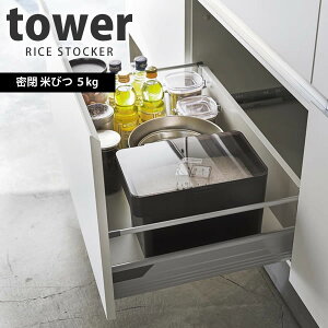  VNĂт 5kg vʃJbvt ^[(tower) Ăʂ CXXgbJ[mRƁn yGlad Lifezy|Cg5{z