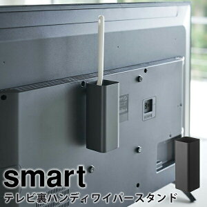 �e���r�� ���[ [�R�����] �e���r���n���f�B���C�p�[�X�^���h smart �n���f�B���C�p�[ �n���f�B���b�v �|������ ���m�g�[�� �e���r ���r���O���[ �e���r���[ �C���e���A �V���v�� ������� �u