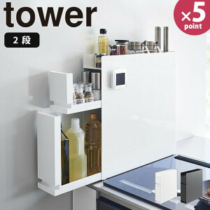  [B钲bN 2i ^[] tower [R] o [ B Ԏ[ XpCX t̒ P[X {bNX XgbJ[ R Lb` zCg ubN 4334 4335yGl