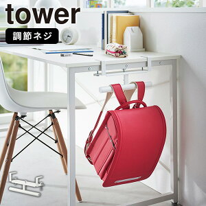 hZnK[ [fXNhZbNnK[ ^[] tower [R] bNnK[ ߃lW hZ[ fXN JE^[ q zCg ubN   2030 2031