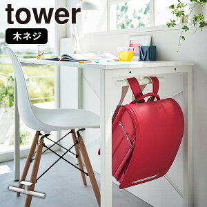 hZnK[ [fXNhZbNnK[ ^[] tower [R] bNnK[ lW Œ hZ fXN JE^[ ǖ q zCg ubN   2032 2033