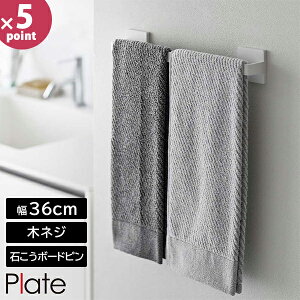 ΂{[hǑΉ^InK[ v[g W36 plate mRƁn 36cm zCg 3061 ^I| ^InK[  Ǌ| Ǖt t ΍p{[h  ʏ   yamazaki yGlad 