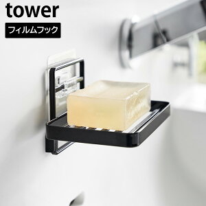 tBtbN \[vg[ ^[ mRƁn tower zCg ubN 4540 4541 \[vfBbV ΌP[X Όu Όz_[   ʏ C [    yGla