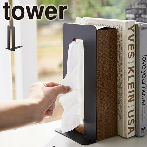 ubNX^h [eBbVoubNGh ^[] tower [R] {bNXeBbV { Ă [ ȃXy[X cu  fXN   ubN  4786yGlad Lifezy|C