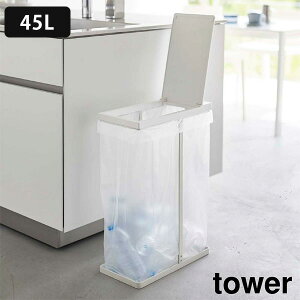 ݑ܃X^h [XWtʃS~܃z_[ ^[ 45L] tower mRƁn zCg ubN ݑ z_[ tbN ʃS~ ݔ S~ t[̂ 45l  5838 5839 yGla