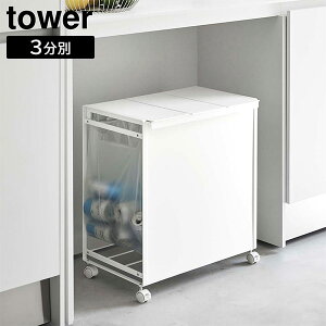 ʃS~ [WtډBʃ_XgS ^[ 3] tower mRƁn zCg ubN ݑ܃X^h LX^[t ݑ z_[ tbN X^h ӂt  5977 5978