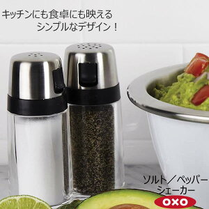 OXO IN\[ \g/ybp[VF[J[ 00011828mYYn \g SALT ybp[ RVE Ӟ H e[u H   Lb`y|Cg2{zyGlad Lifez