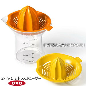 OXO IN\[ 2-in-1 VgXW[T[ 05003424mYYnڂ ʏ`ڂ IW O[vt[c C VgX k  i W[Xy|Cg2{zyGlad Lifez