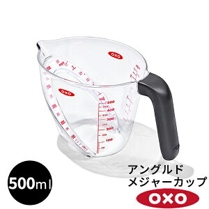 OXO IN\[ AOhW[Jbv  500ml 00011757mYYnvʃJbv ォ猩邾Ōv  dqW  킹 ΂߂猩 y My|Cg2{zyGlad Lifez