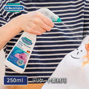 p [hN^[xbN} vEHbV&XeC[o[Xv[ fP[gf] Dr.Beckmann mYYnW~ ΂  玉 C ϕi ĂȂ Yܕs