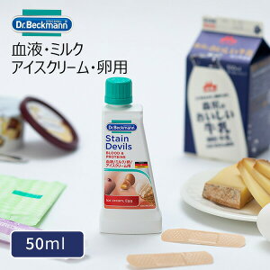 ylR|XΉz tE~NEACXN[EpV~Ƃ [hN^[xbN} XeC[o[ XeCfrY1 tE~NEACXN[Ep] Dr.Beckmann mYYnyGlad 