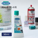 【ネコポス送料385円】 機械油・ペンキ用シミとり剤 [ドクターベックマン ステインリムーバー ステインデビルズ6 機械油・ペンキ用] Dr.Beckmann ［YY］ 生活用品 シミとり剤 DIY BBQ アウトドア【Glad Life】【ポイント2倍】