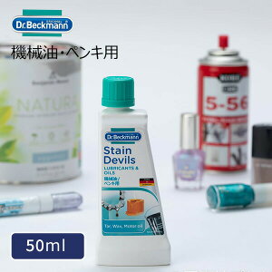 ylR|XΉz @BEyLpV~Ƃ [hN^[xbN} XeC[o[ XeCfrY6 @BEyLp] Dr.Beckmann mYYn pi V~Ƃ DIY BBQ AEghAyGlad L