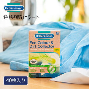 Fڂh~V[g [hN^[xbN} ECOJ[&_[gRN^[ Fڂh~V[g40] Dr.Beckmann mYYn FSCF Fڂ  ꗎƂ F ߗ ߐ Z z @  