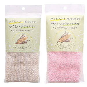 {fB^I [gERV܂̂₳{fB^I 2Zbg] m[~n ̗p^I A ՂA Ƃ낱 ɂ₳ { C Ԃ q u[ p[v