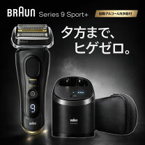 楽天市場】シリーズ9 9360cc（美容・健康家電｜家電）の通販