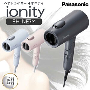 �p�i�\�j�b�N �h���C���[ �C�I�j�e�B EH-NE7M �啗�� ���� �ቷ�P�A �~�l���� �}�C�i�X�C�I�� �y�� �܂肽���� �É� ���邨�� Panasonic ionity �w�A�h���C���[ �ƒ�p �R���p�N�g ���Z