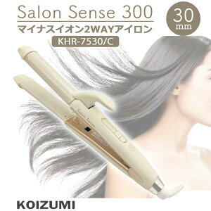 KOIZUMI �R�C�Y�~ �T�����Z���X �w�A�A�C���� �J�[���A�C���� �X�g���[�g�A�C���� 30mm KHR-7530/C �A�C�{���[ �}�C�i�X�C�I�� 2way �V���L�[���C�X�g���H