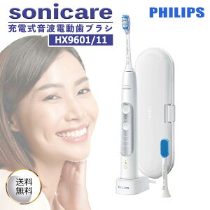 PHILIPS �t�B���b�v�X �\�j�b�P�A�[ �d�����u���V �z���C�g�@HX9601/11 �G�L�X�p�[�g�N���[�� sonicare ���C���� �[�d��