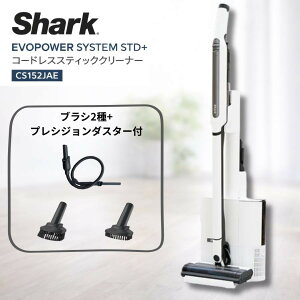 Shark �V���[�N �|���@ EVOPOWER SYSTEM STD+ �R�[�h���X�X�e�B�b�N�N���[�i�[+�u���V2��{�v���V�W�����_�X�^�[ CS152JAE(CS150JAE+�A�N�Z�T���[3�Z�b�g)