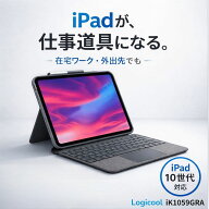 ロジクール COMBO TOUCH IK1059GRA iPad 第10世代 キーボードケース Smart Connector トラックパッド 16…
