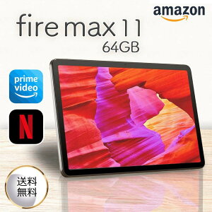 Amazon Fire Max 11 64GB �^�u���b�g 11�^ 2K Wi-Fi 6 FireOS 8�R�A 4GB RAM microSD 1TB ���掋�� �d�q���� Web��c �w�K �r�W�l�X �y�� �����ԃo�b�e���[ USB-C Bluetooth 5.3 ���掿 IPS�f�B�X�v���C �Ƒ��p �o�� ���s 