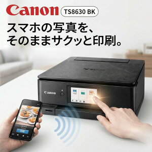 �C���N�W�F�b�g�����@ Canon �L���m�� PIXUS TS8630BK �v�����^�[ A4 WiFi ���� �X�}�z�v�����g �ʐ^��� ���掿 6�F�n�C�u���b�g�C���N �R�s�[ �X�L���� �͂��� �N��� �������� SD�J�[�h �f�B�X�N��