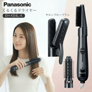 ���邭��h���C���[ �p�i�\�j�b�N EH-KE4L-K �J�[���h���C���[ �T�����u���[�u���V �}�C�i�X�C�I�� ������ �Q���� �u���[ �O�� �ѐ� �c���� ���f�B�[�X �����[���u���V �{�����[���A�b�v �╗ 