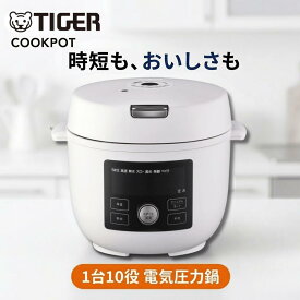 タイガー COOKPOT 電気圧力鍋 COK-A220