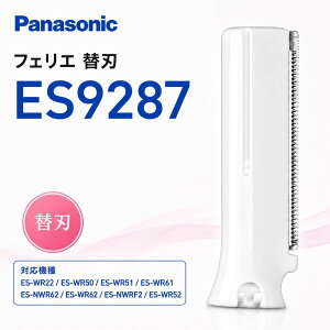 �p�i�\�j�b�N �t�F���G �{�f�B�p �֐n ES9287 �z���C�g ���� �����p �����p ���_�уP�A �{�f�B�V�F�[�o�[ ES-WR22 ES-WR50 ES-WR51 ES-WR52 ES-WR61 ES-WR62