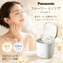楽天市場】パナソニック スチーマー ナノケア（美顔器・スチーマー 