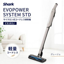 楽天市場】shark evoflex 掃除機 s20の通販