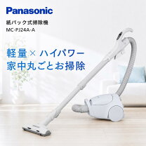 楽天市場】panasonic 紙パック式タービンブラシの通販