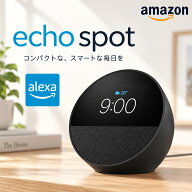 エコースポット with アレクサ ブラック スマートアラームクロック Alexa 時刻 音楽 タッチ操作 高音質 B…