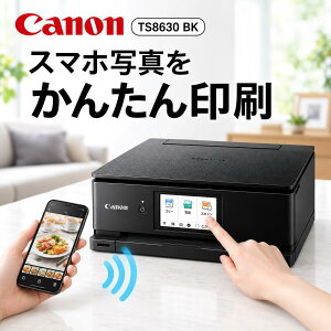 �C���N�W�F�b�g�����@ Canon �L���m�� PIXUS TS8630BK �v�����^�[ A4 WiFi ���� �X�}�z�v�����g �ʐ^��� ���掿 6�F�n�C�u���b�g�C���N �R�s�[ �X�L���� �͂��� �N��� �������� SD�J�[�h �f�B�X�N��