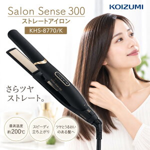 �R�C�Y�~ Salon Sense KHS-8770/C�EK �X�g���[�g�A�C���� �w�A�A�C���� �}�C�i�X�C�I�� �V���L�[���C�X�g ��200�x 13�i�K���x���� �X�s�[�h���M ���x���b�N �����d��OFF �C�O�Ή� �O�� �ѐ� ���f�B�[
