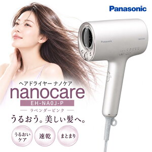 Panasonic �p�i�\�j�b�N �w�A�h���C���[ �i�m�P�A EH-NA0J-P ���x���_�[�s���N ���Z���i�m�C�[&�~�l�������� �R���p�N�g