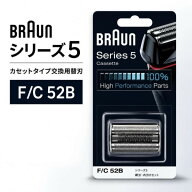 替刃 ブラウン シリーズ5 F/C52B 国内正規品 網刃・内刃一体型カセット ブラック 純正品 BRAUN メンズシ…