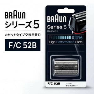 �֐n �u���E�� �V���[�Y5 F/C52B �������K�i �Ԑn�E���n��̌^�J�Z�b�g �u���b�N �����i BRAUN �����Y�V�F�[�o�[�����n �������� �ւ��n