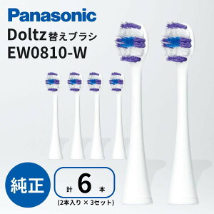 �p�i�\�j�b�N �h���c �ւ��u���V EW0810-W 2�{�� × 3�Z�b�g (�v6�{) �� �g�[�^���P�A�u���V ���C���� �������P�A �X�e�C���P�A �Ή� �d�����u���V�p