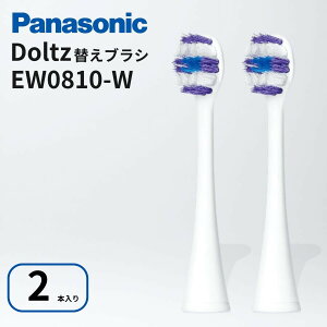�p�i�\�j�b�N �h���c �ւ��u���V EW0810-W 2�{�� �� �g�[�^���P�A�u���V ���C���� �������P�A �X�e�C���P�A �Ή� �d�����u���V�p