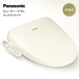 �������֍� �p�i�\�j�b�N DL-ESX10-CP Panasonic �r���[�e�B�E�g���� ������ �p�i�\�j�b�N �������֍� ���^ Ag+�R��