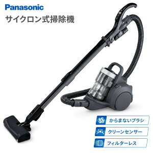 �|���@ �T�C�N������ �|���@ �p�i�\�j�b�N �y�� �p���t�� �t�B���^�[���X MC-SR42K-A ������ �y�b�g�̖� ���̖� �n�E�X�_�X�g �ȒP ���� �R���p�N�g
