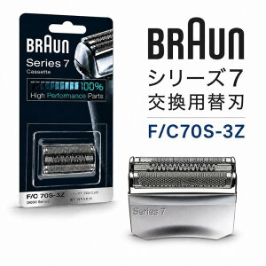 �u���E�� F/C70S-3Z �V���[�Y7 �v���\�j�b�N��p �����֐n�J�Z�b�g �Ԑn���n��̌^ �����p�֐n 790cc 765cc 760cc 750cc 740s 720s 7899cc 7880cc �������K�i �h�C�c��