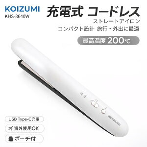 �R�C�Y�~ �R�[�h���X�X�g���[�g�A�C���� �z���C�g KHS-8640W �R���p�N�g ���s �C�O �O�o Type-C�[�d �[�d�� �P�[�X�t �~�j�@�X�g���[�g �J�[�� ���[