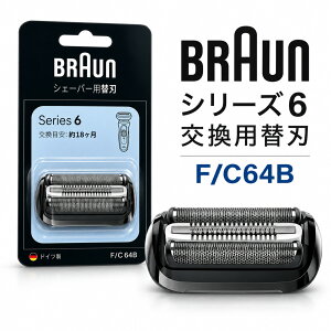 �u���E�� �V���[�Y6 �֐n F/C64B FC64B ���� �����֐n �Ԑn ���n ��̌^ �J�Z�b�g �d�C�V�F�[�o�[ 62-B7200cc 62-G7200cc 62-S7650cc 62-S1200s BRAUN �h�C�c��