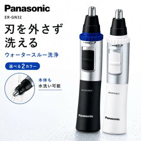パナソニック エチケットカッター 防水 水洗い 黒 鼻毛カッター ER-GN32 一台4役 鼻 マユ ヒゲ 耳 旅行 出張 コンパクト 軽量 日本製刃 電池式