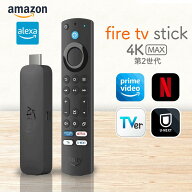 Fire TV Stick 4K MAX マックス 第2世代 ブラック Alexa アレクサ 音声リモコン ファイヤー スティック …